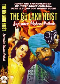 [65lakh_cover.JPG]