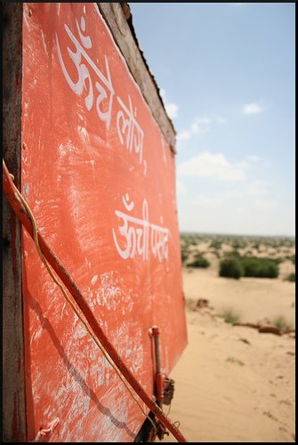 [252397077_133557e0e0.jpg]