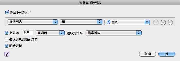 [2010-03-11_12.01.10.jpeg]
