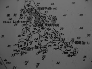 嶼坪附近小島的航海圖