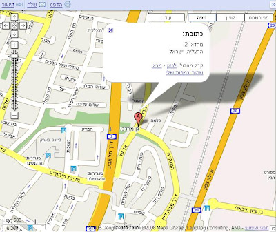 מפת גוגל עם כתובת המשרד