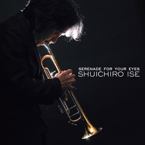 『ＳＥＲＥＮＡＤＥ　ＦＯＲ　ＹＯＵＲ　ＥＹＥＳ』