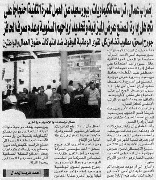 [p14-017-07072008.jpg]