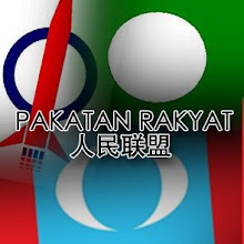 Pakatan Rakyat