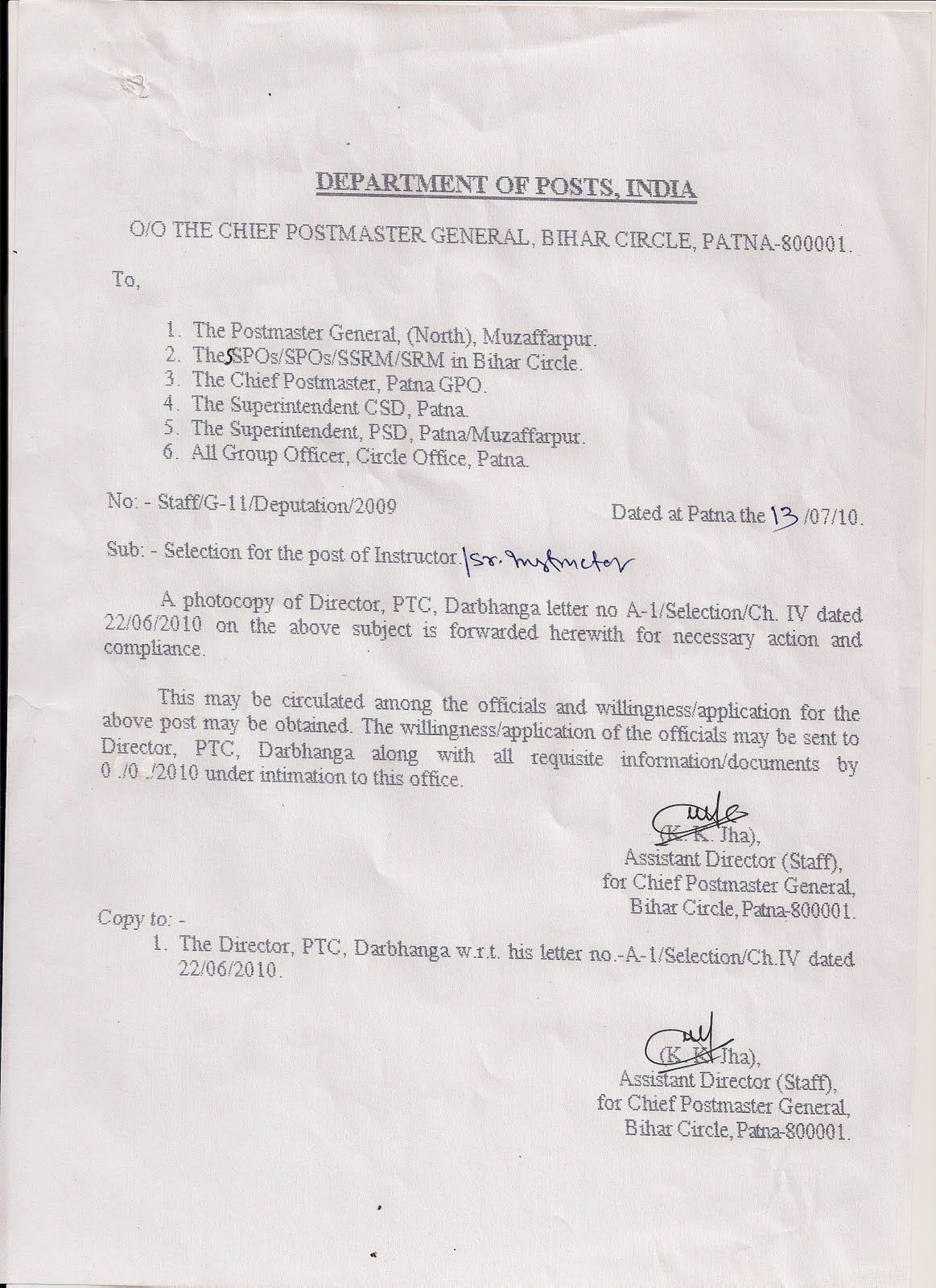 All India Association Of IPs ASPs Bihar Circle Branch Deputation recruitment-for-librarian-on-deputation-basis-at-aditi-mahavidyalaya