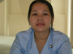 ส่วนตัว