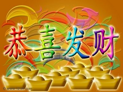 My World, Alsonation: Early celebrate Chinese New Year at hometown