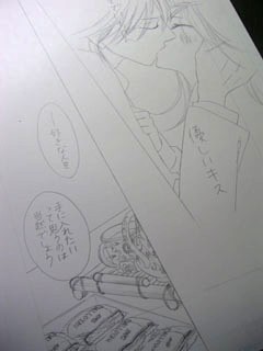 [cut3.jpg]