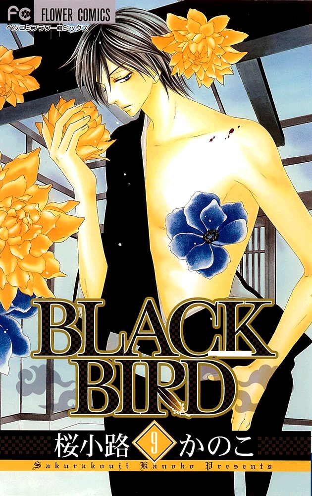 [Jap+Vol.9.PNG]