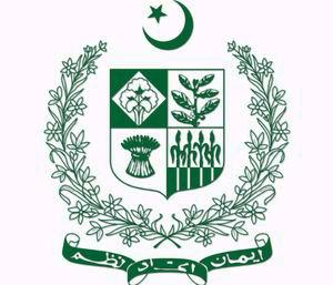 http://1.bp.blogspot.com/_bOuw1YvxXvw/S66Mrc3ryYI/AAAAAAAAAJQ/-ZRIDnfQBTc/s1600/Pakistan+emblem.jpg