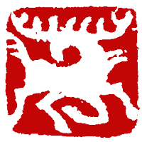 Portrait Seal of Deer, Han Dynasty 漢肖形印 - 鹿形