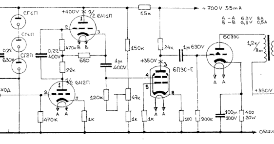 Wiring Schematic Diagram: Tube 6Η1Π + 6Η2Π + 6C33C Single-ended 15-20watt