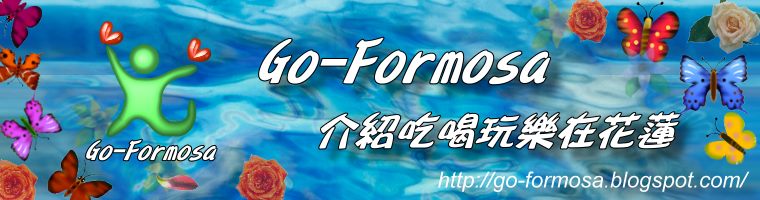 Go-Formosa
