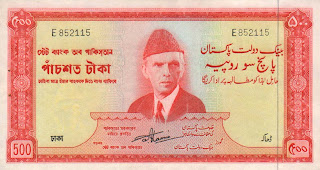 Dollar east forex rate in pakistan