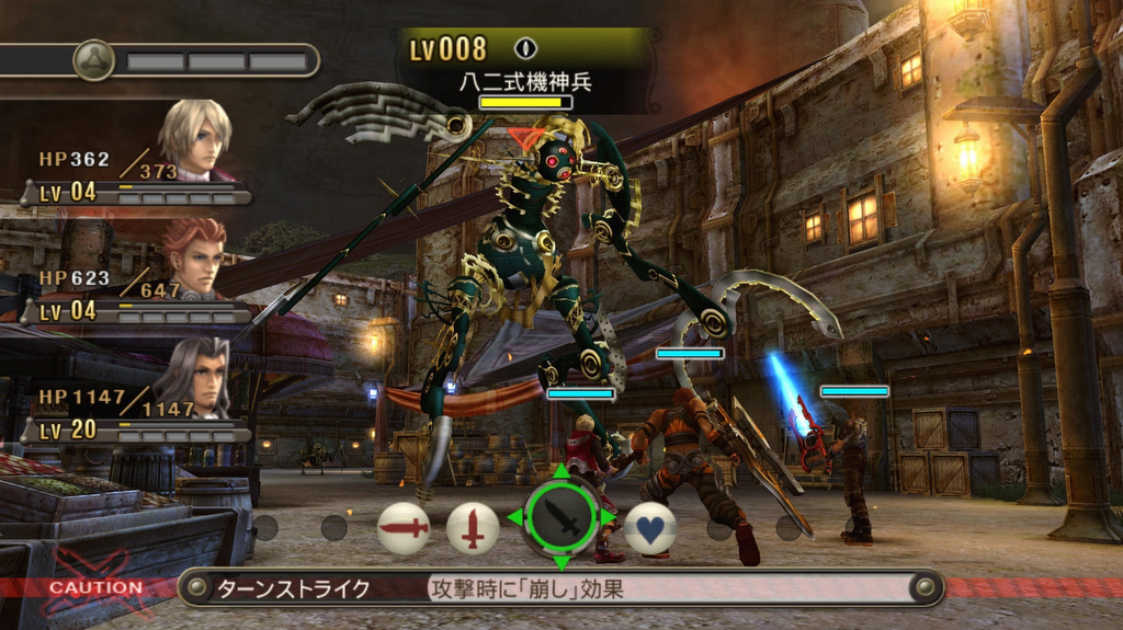 Sword Machine Xenoblade gets a Release Date