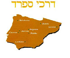 el mapa de sefarad