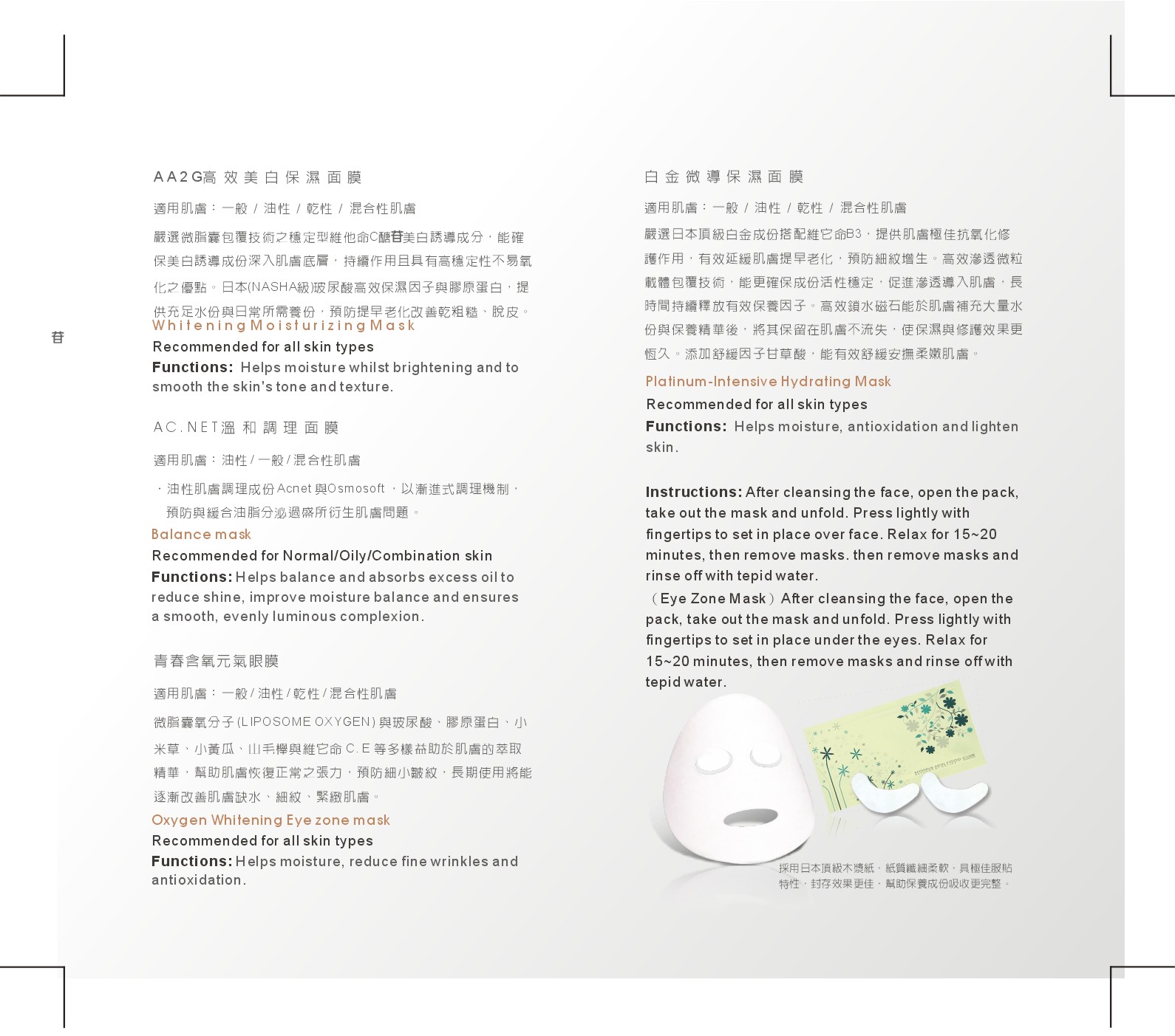 Natural Skin Care Momus Skin Food Momus Malaysia Catalog