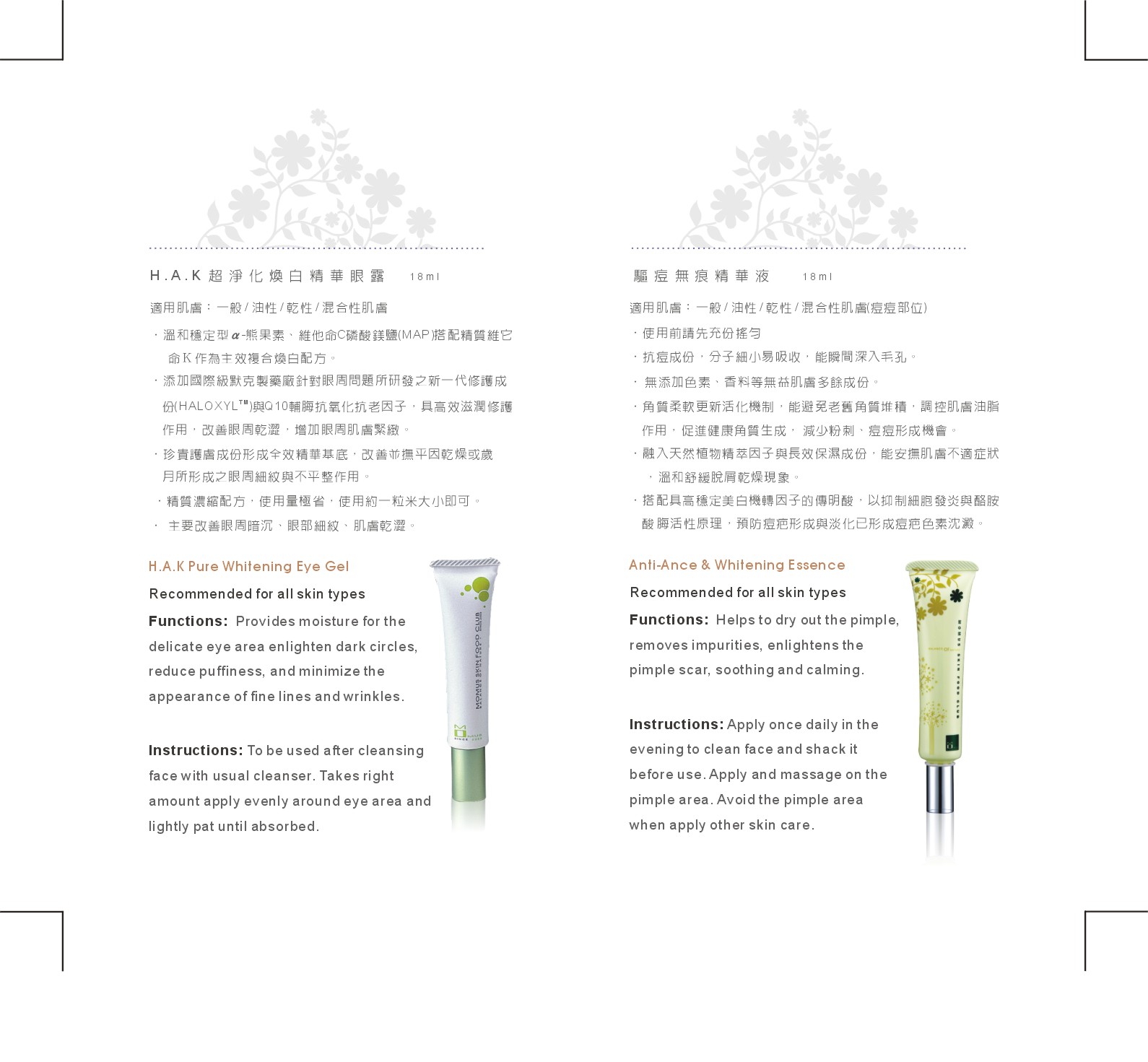 Natural Skin Care Momus Skin Food Momus Malaysia Catalog