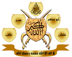 ALLAH