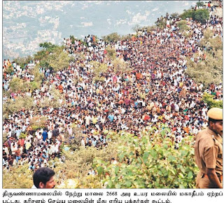 Kovai kalaimagal computers astrology software crack free