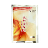 Slimming Patch - Buang lemak dengan tampalan