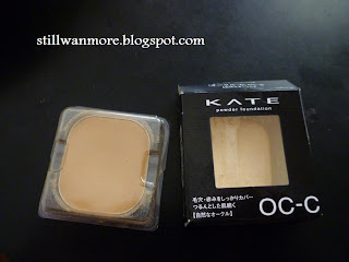 I'd review anything if you let me: Review: Kanebo KATE Powder Foundation