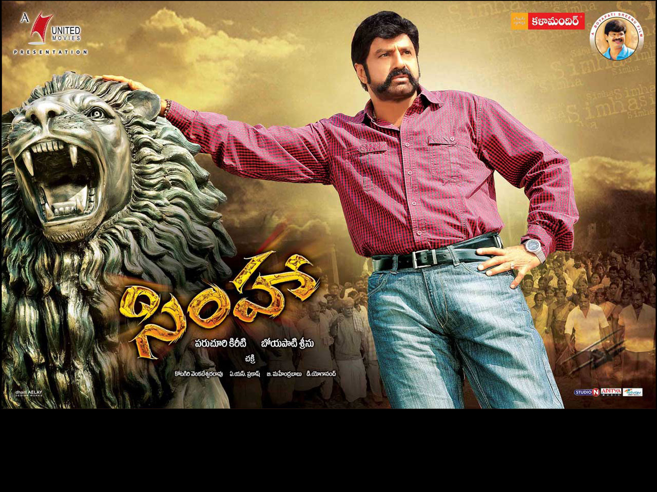 Simha Latest HQ Wallpapers Without Watermark