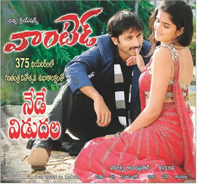 Home | Telugu Movie Reviews | Telugu Movie Wallpapers | Telugu Movie
