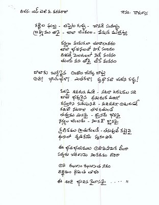 Malayalam Light Music Lyrics