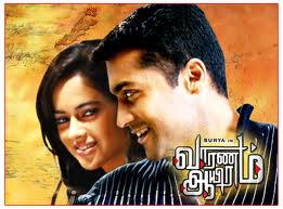 Tamil Songs Plus : Vaaranam Aayiram songs free download Vaaranam Tamil Songs Plus : Vaaranam Aayiram songs free download Vaaranam