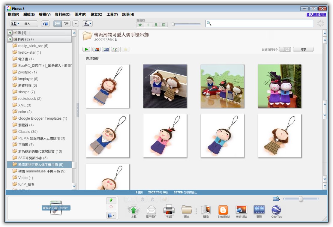 Firefox 120 发布:面向德国用户的新功能
