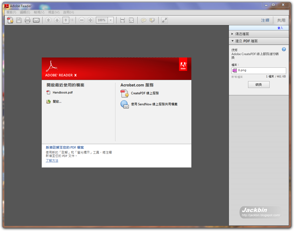 Adobe reader for windows 10. Adobe reader 10. Adobe reader. Программа для пдф файлов для windows. Reader для windows 10.