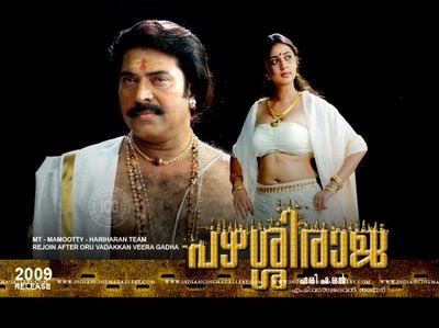 Desingu raja movie songs lyrics in tamil Desingu raja movie songs lyrics in tamil