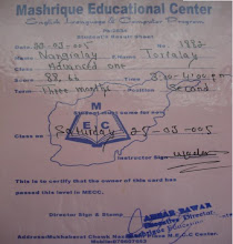 Advanced One Certificate from Mashriq English Language Center.
