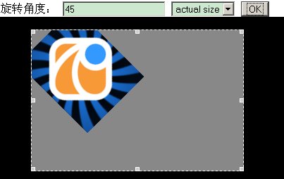 [actual+size.bmp]