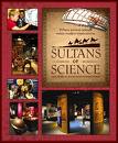 [sultans+of+science.jpg]