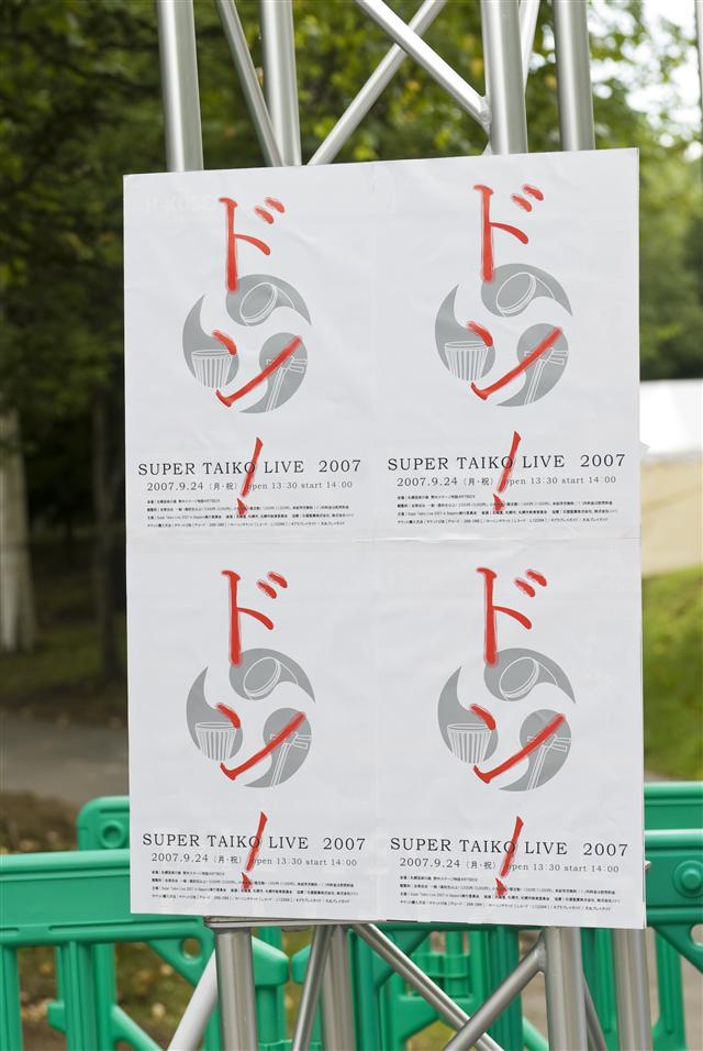 [09-24撮影5172_R.jpg]