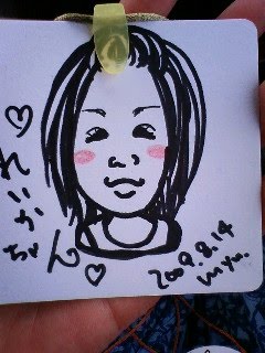 [090814_163610-718510.JPG]