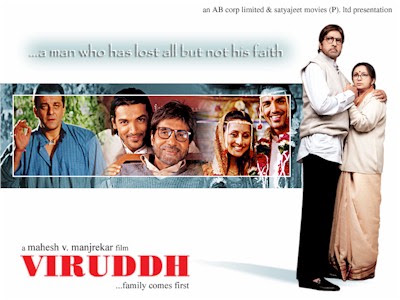 Viruddh... Family Comes First movie