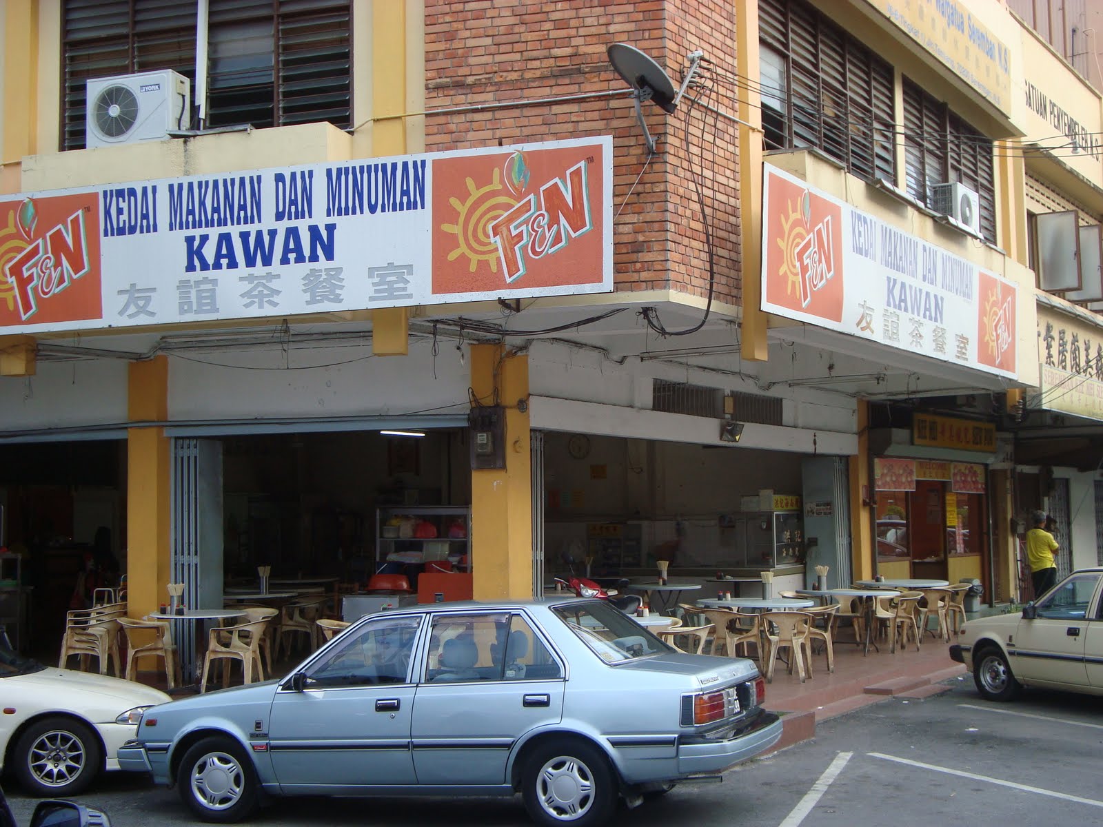 Spot lights(zzz) on me!: Project-κ 17: Kedai Makanan dan Minuman Kawan