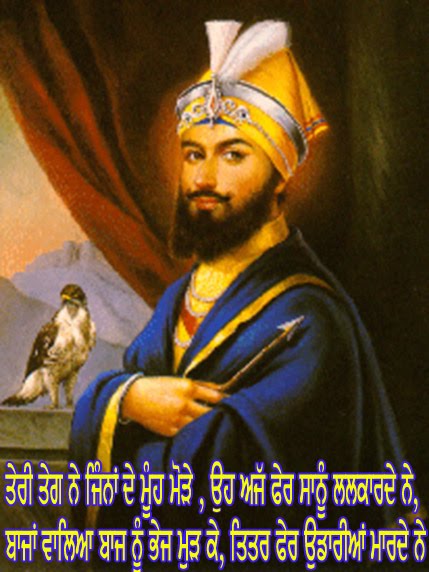 Punjabi Graphics and Punjabi Photos : 04/01/2010 - 05/01/2010