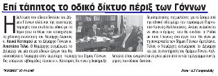 [2007.11.27-01.bmp]