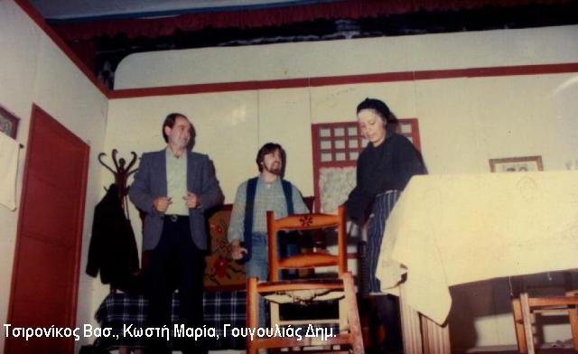 [1984-01.JPG]