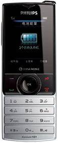  Philips Xenium X500