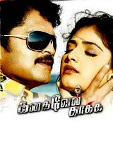 kakka muttai tamil movie torrent download kakka muttai tamil movie torrent download