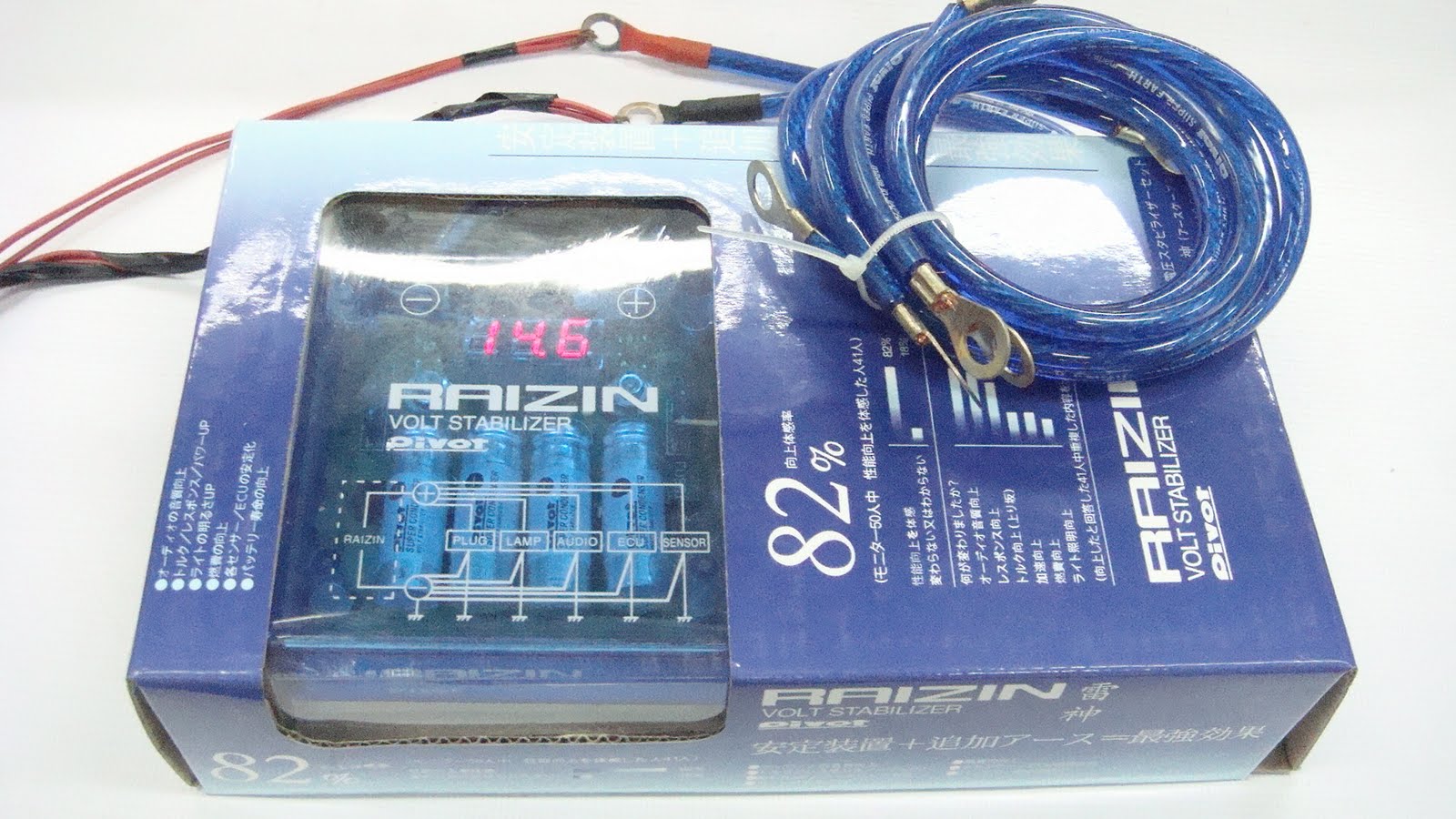 Where Everyone Can Buy! Pivot Style Volt Stabilizer Paw Paw Paw!!! P