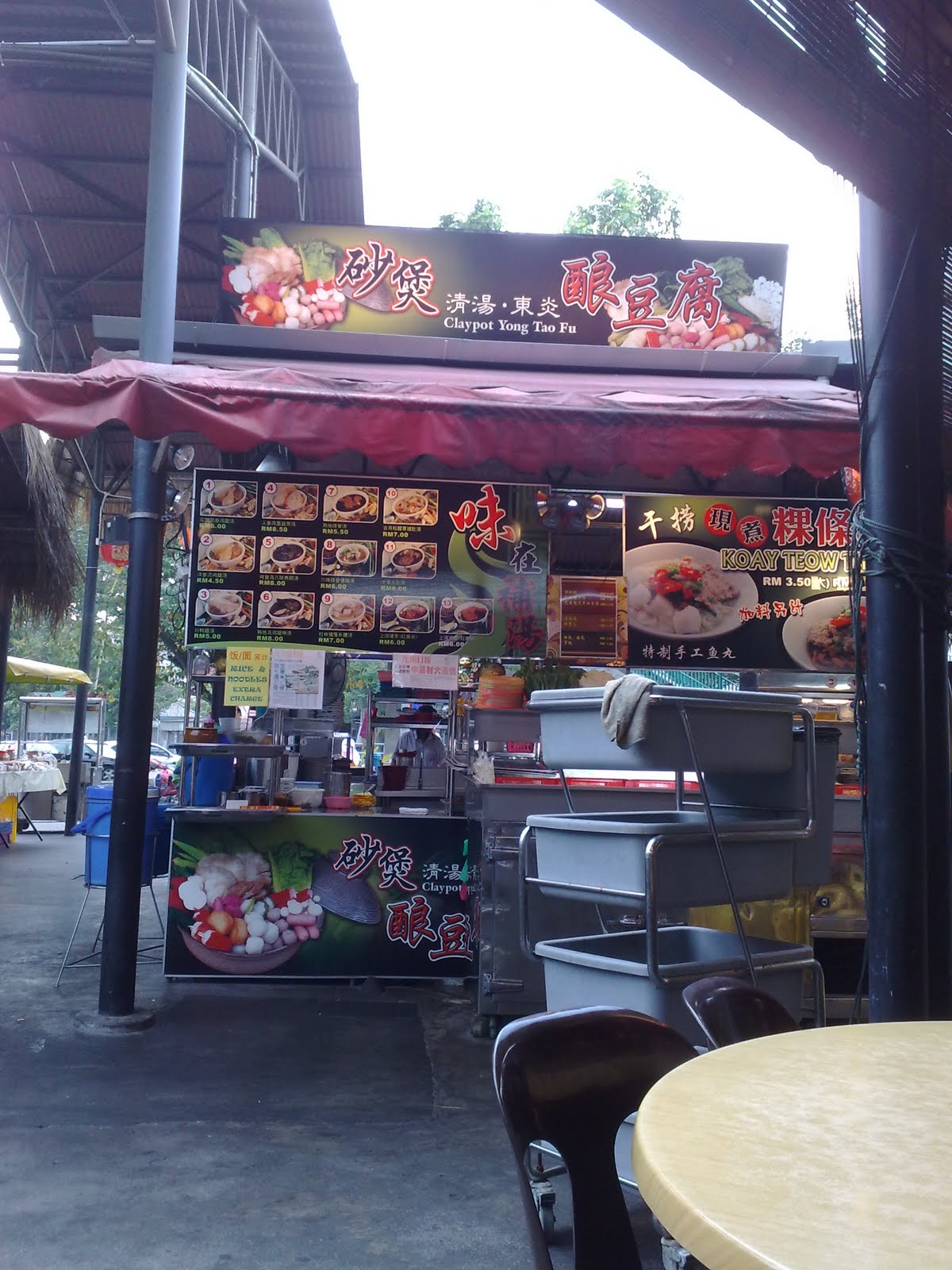 Sungai Pinang Food Court - Sungai Pinang Food Court : Formerly known as