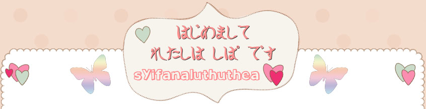 La La La La La With You...