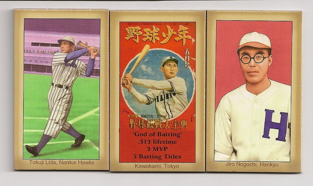 Japanese Baseball Cards Helmar Brewing Company Cards