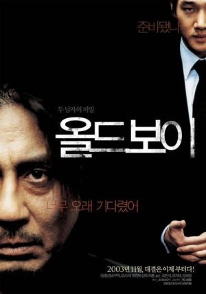 [oldboy.jpg]